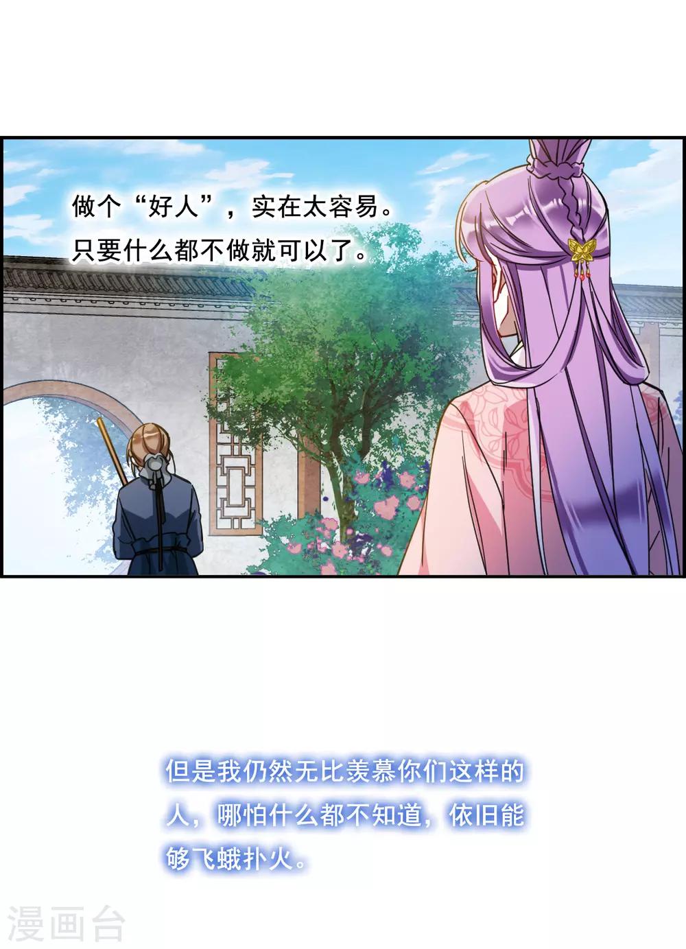 第89话 异国他乡117