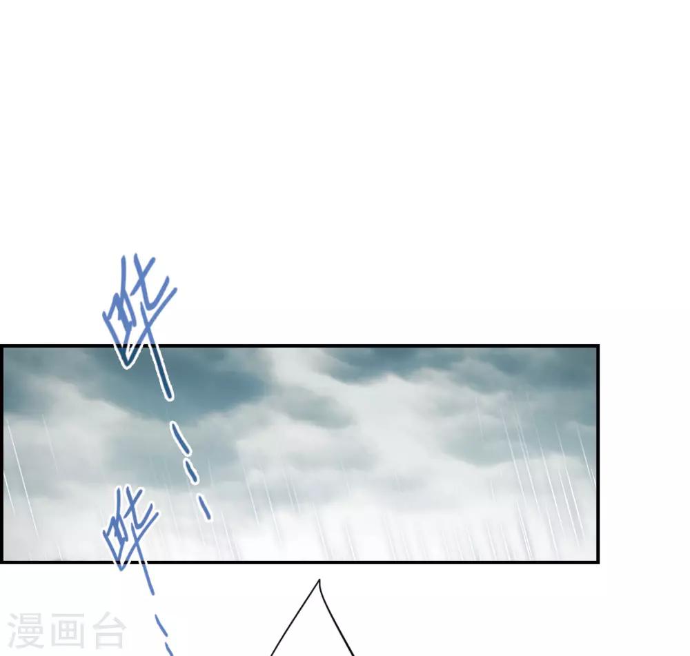 第48话 回忆414