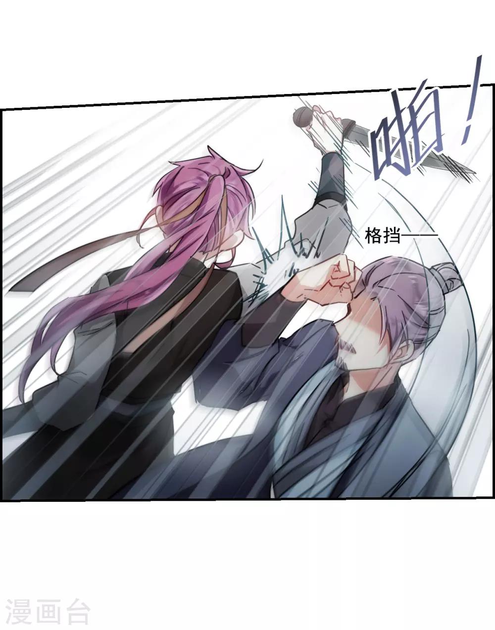 第101话 父亲210