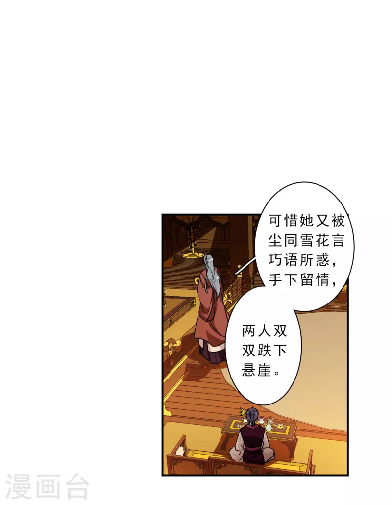 第261话 共同目标214