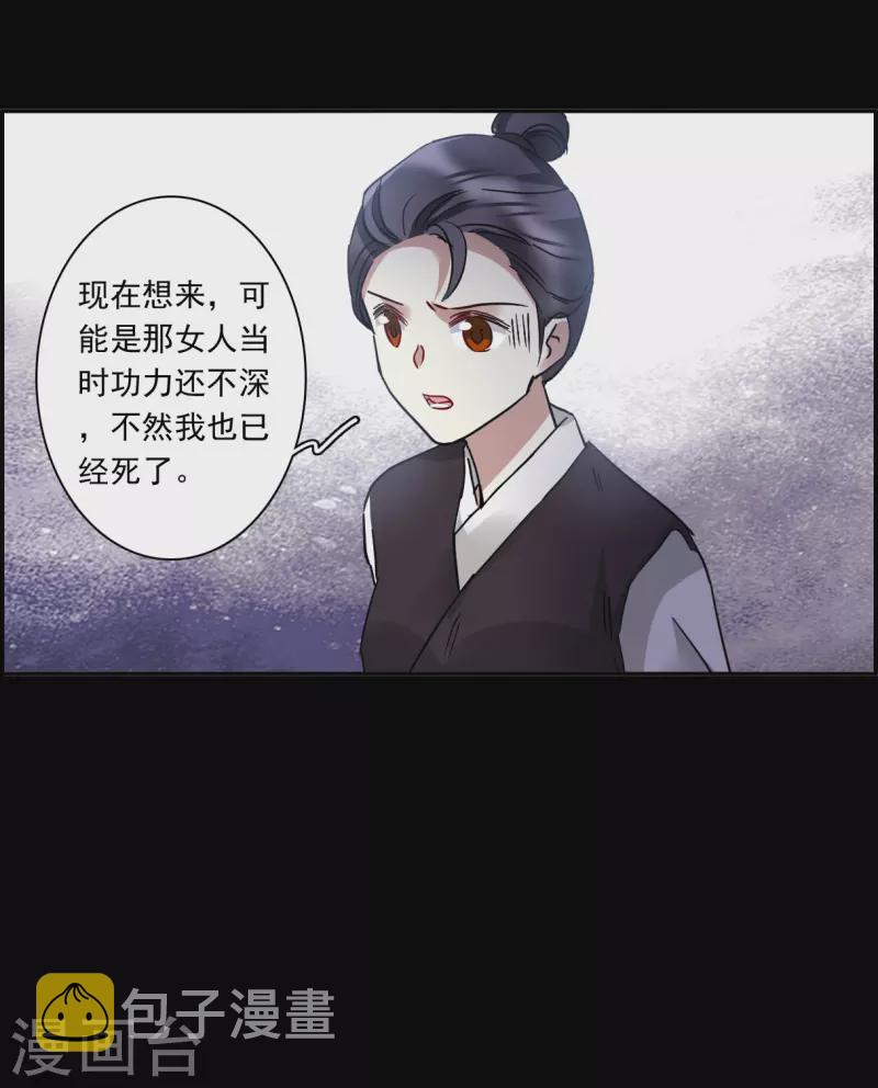 第230话 幻觉116