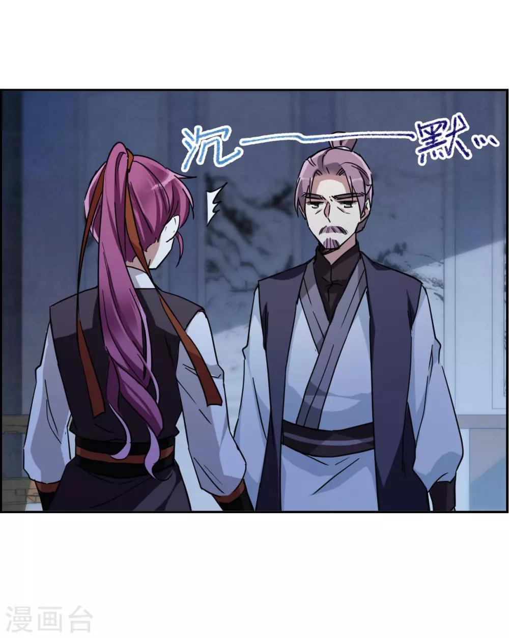 第103话 父亲430