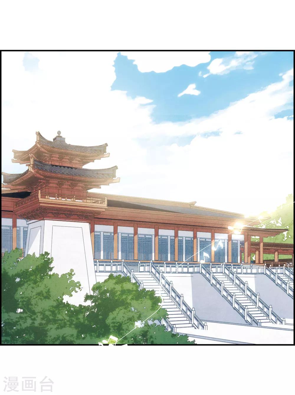 第58话 昆国来的王子314