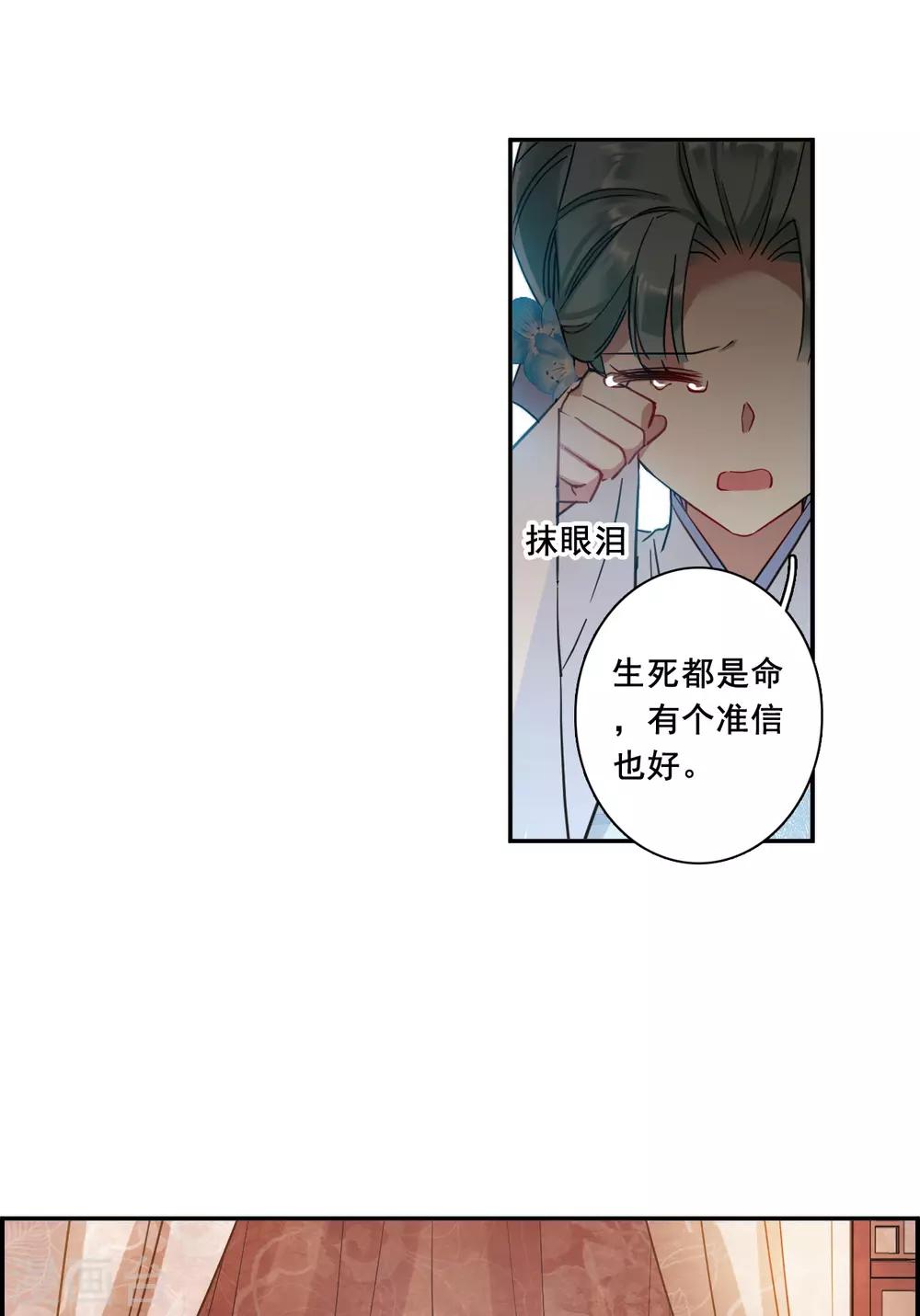 第161话 良机325