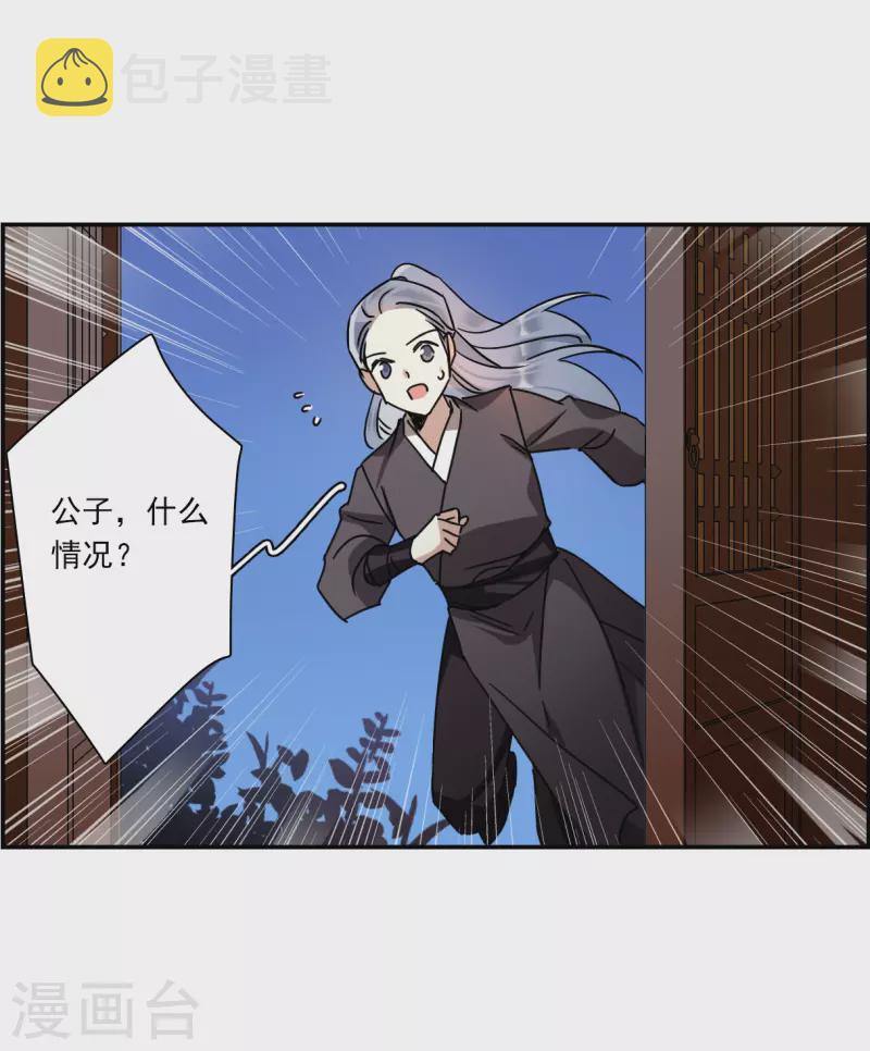 第275话 久别重逢313