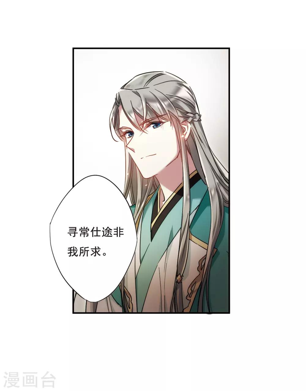 第44话 埋伏321