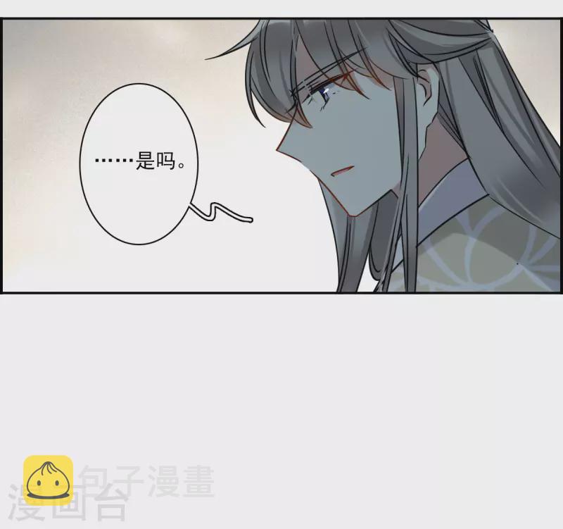 第357话 废后之死27