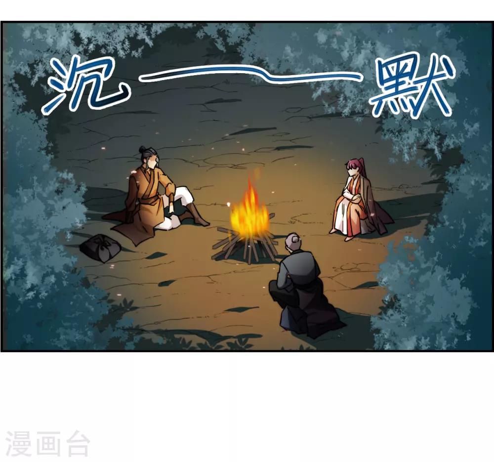 第121话 往事314