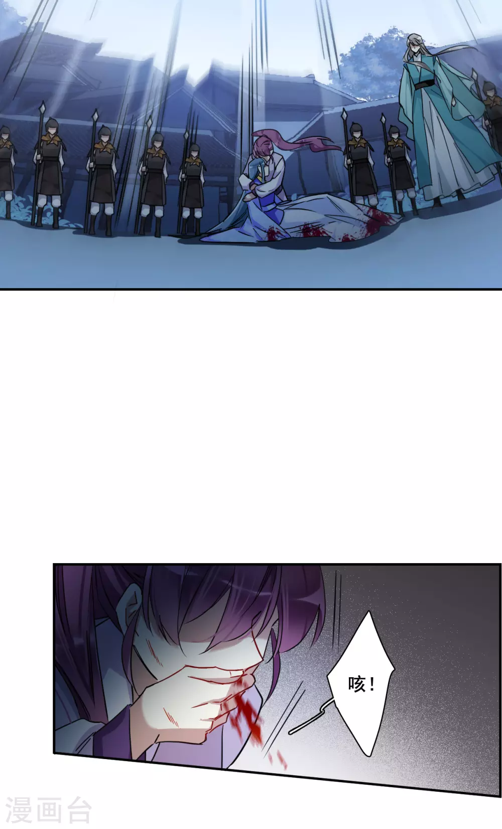 第190话 真心换真心114
