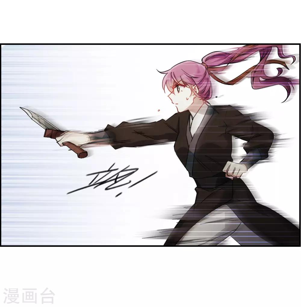 第77话 隐情411