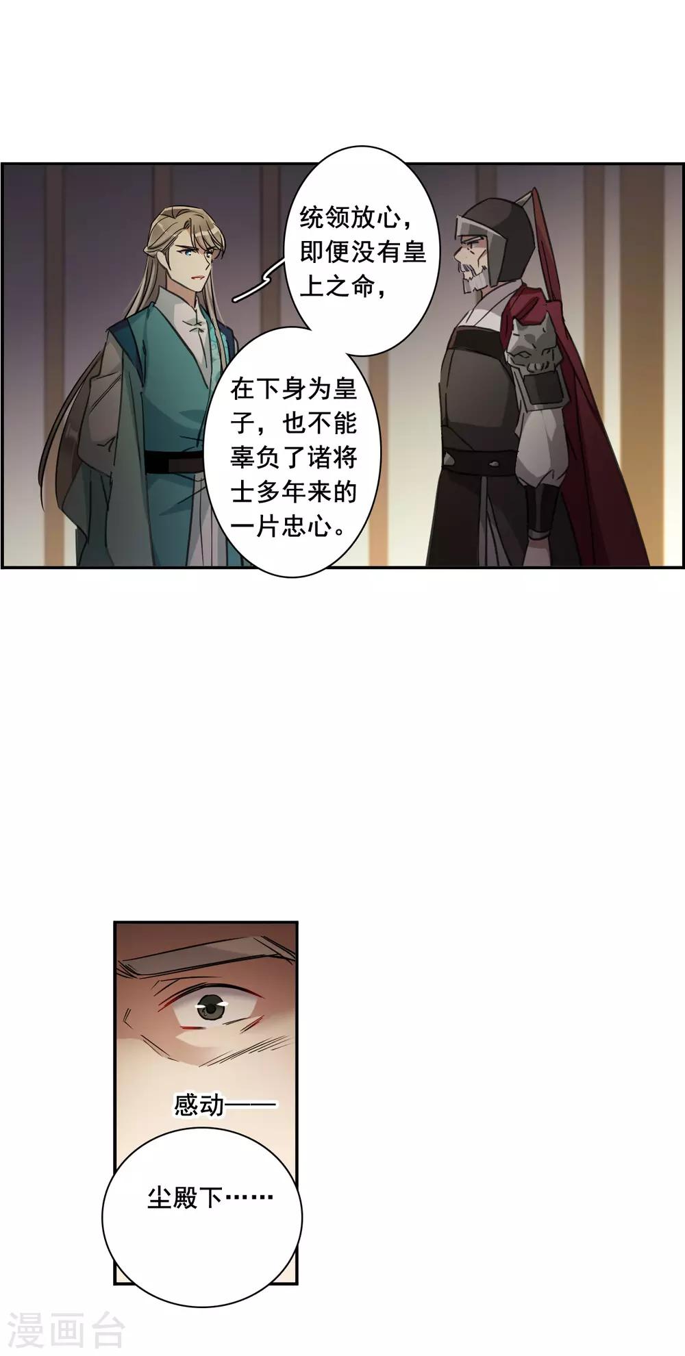 第181话 邪功214