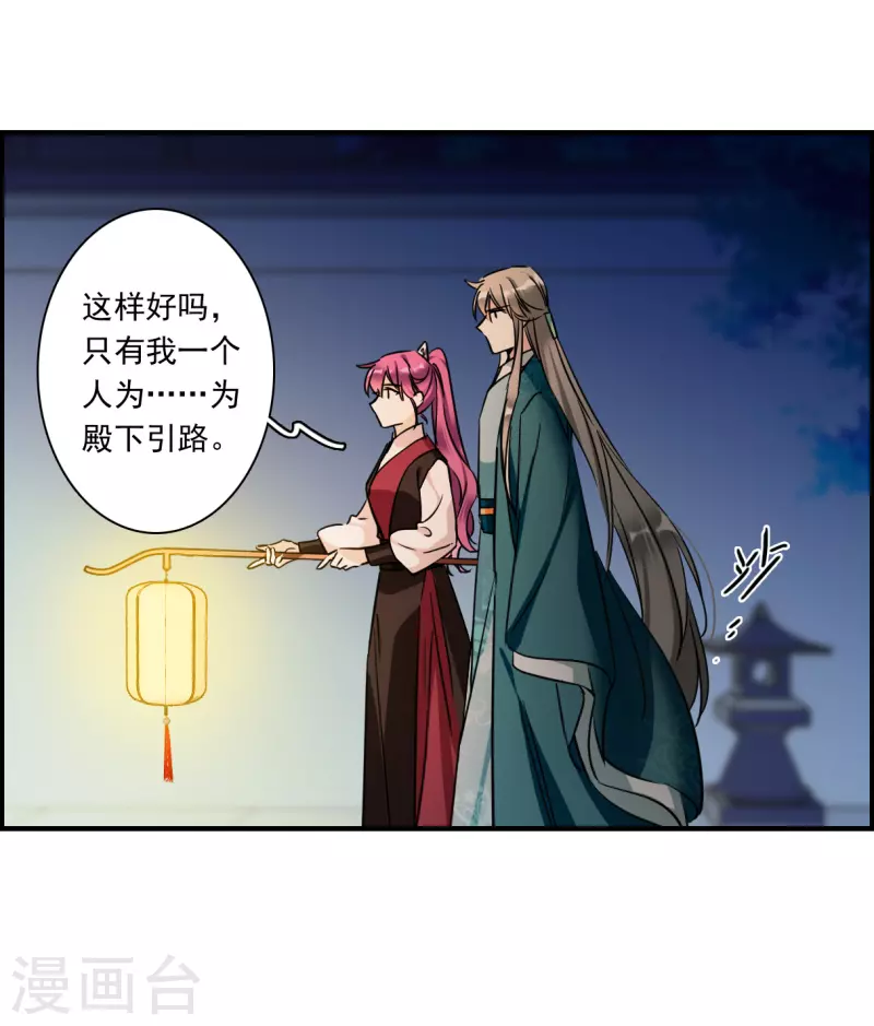 第344话 皇太子226