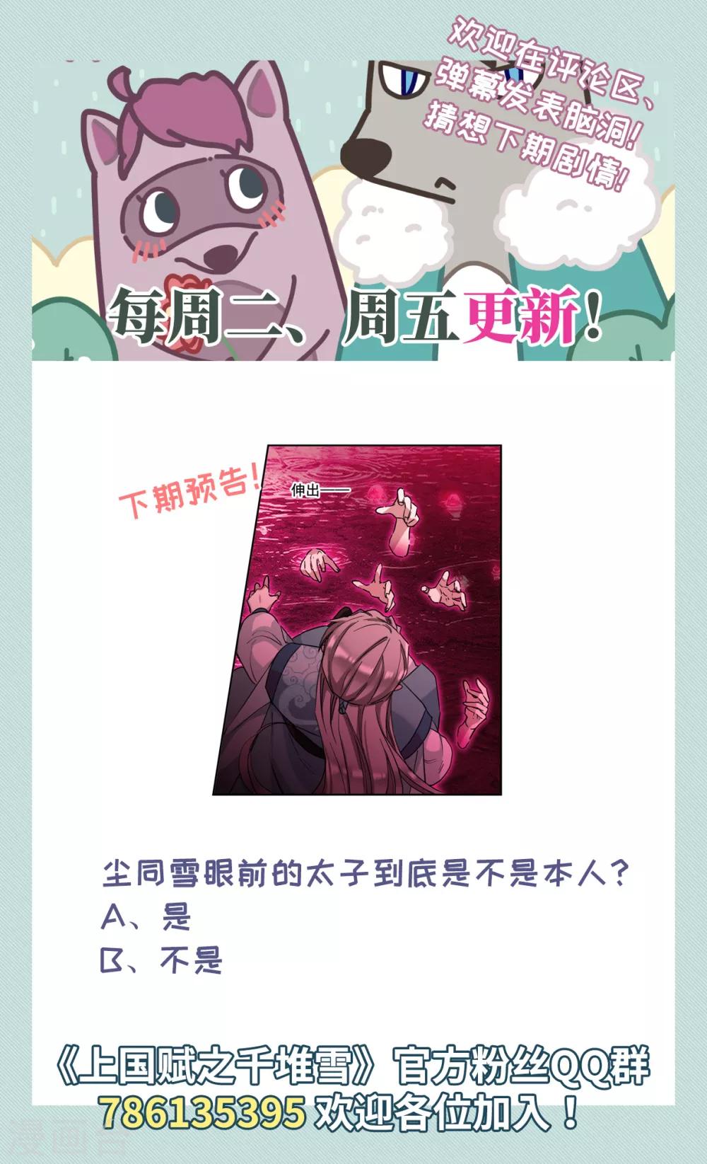 第168话 入狱226
