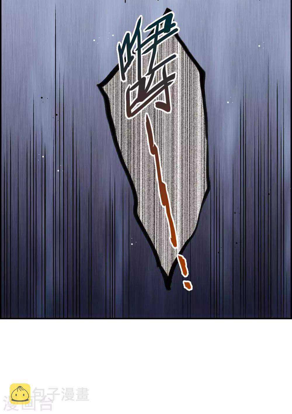 第5话 离奇命案135