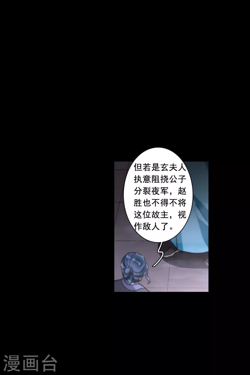 第217话 不能放手的人413