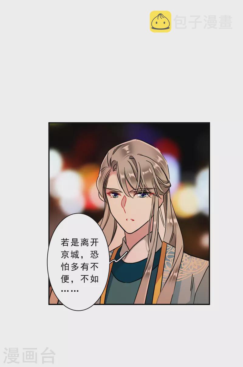 第220话 花灯节315