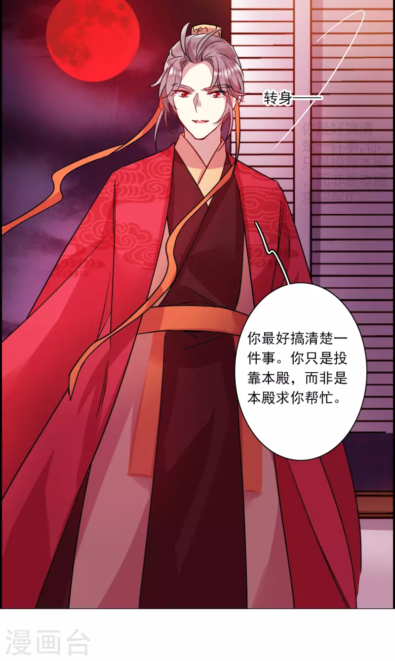 第266话 大婚47