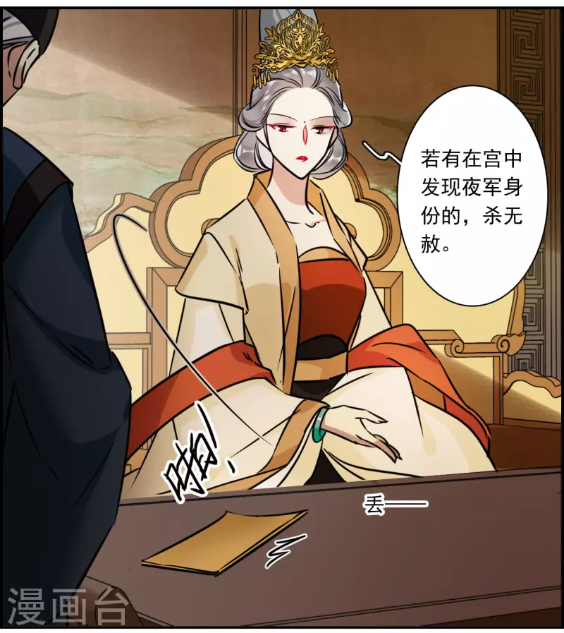 第315话 我有一个朋友223