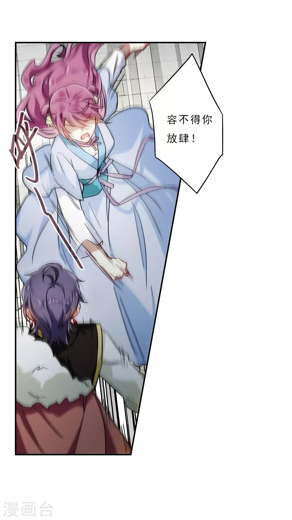 第73话 衷心328