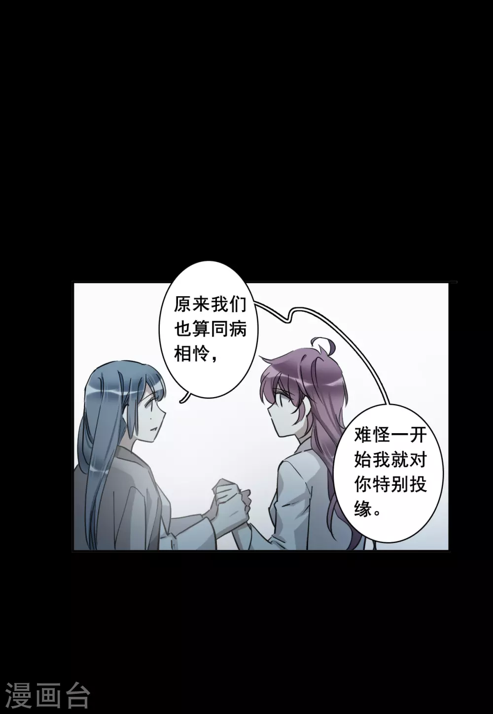 第192话 真心换真心313