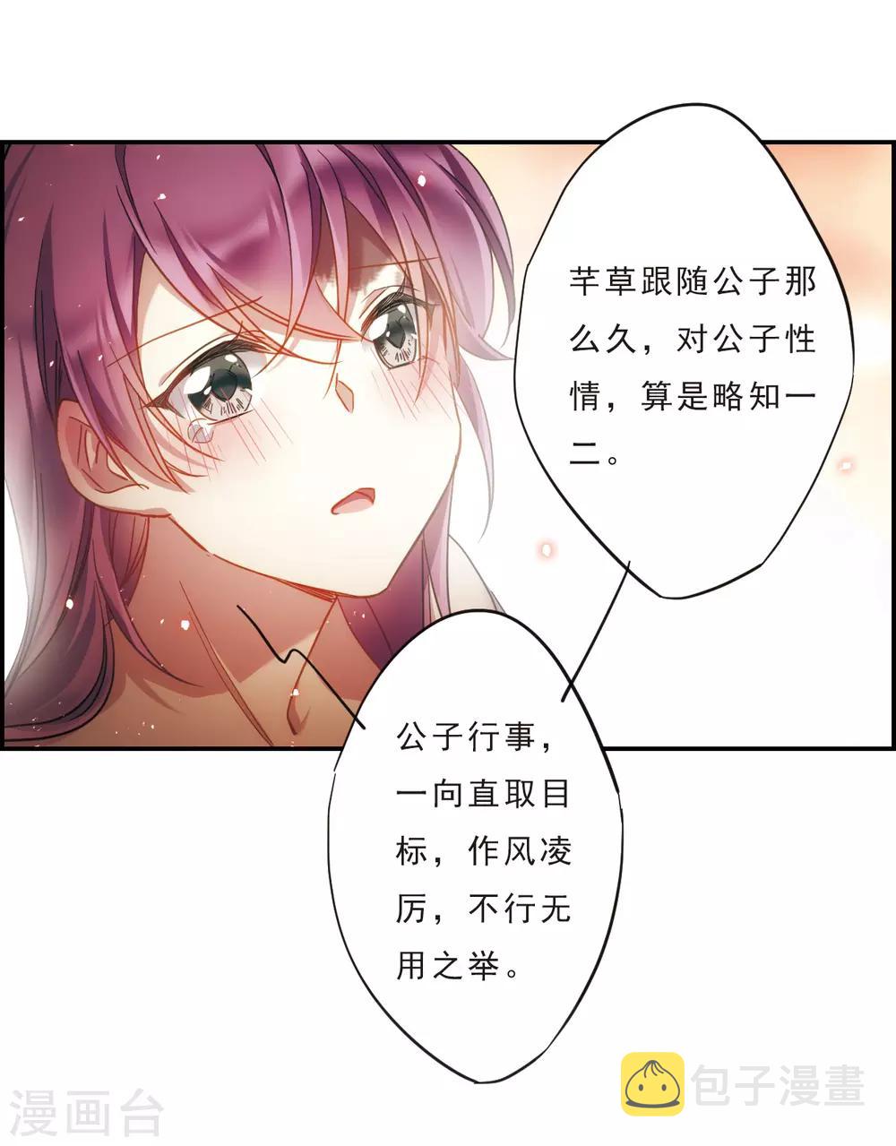 第51话 雨夜319