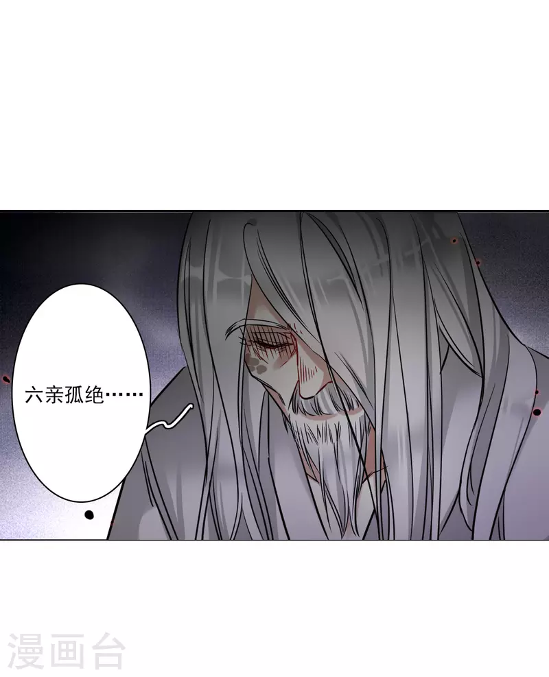 第285话 师父221