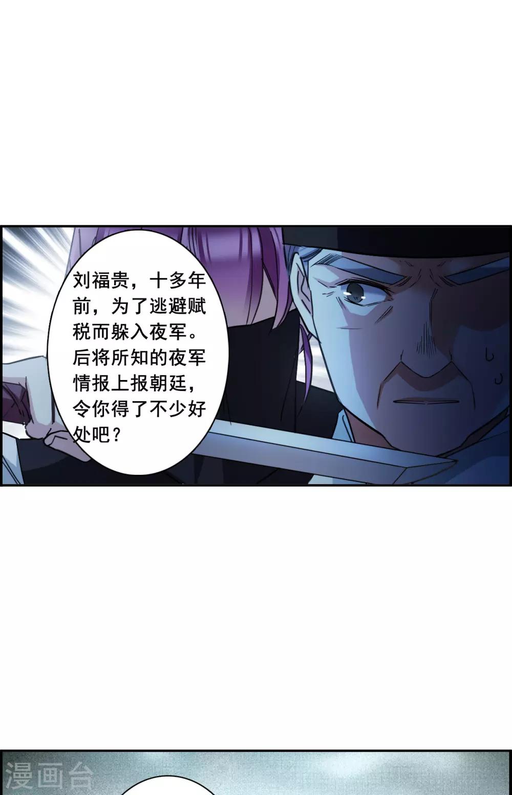 第168话 入狱211
