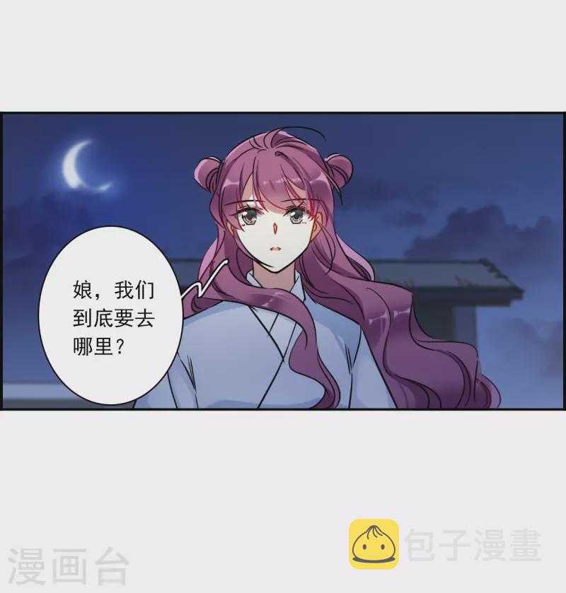 第353话 真正的家人229