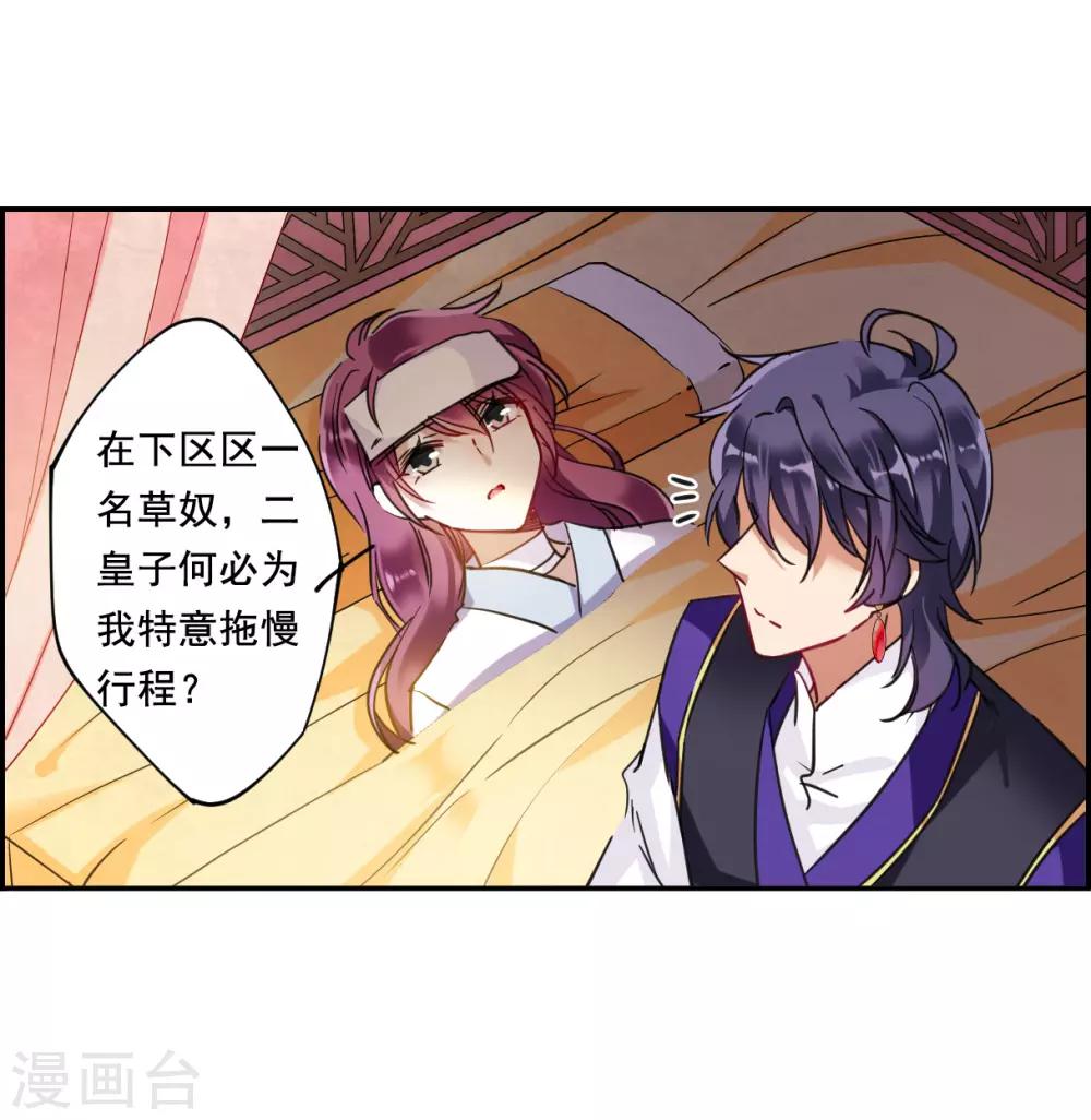 第91话 异国他乡310