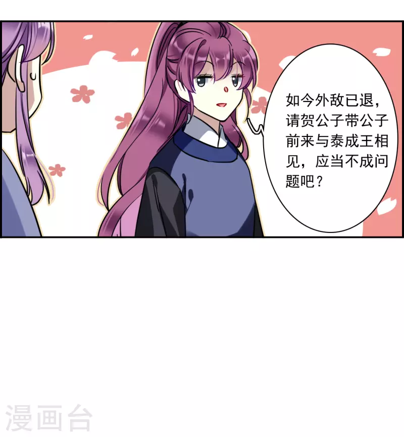 第287话 师父416
