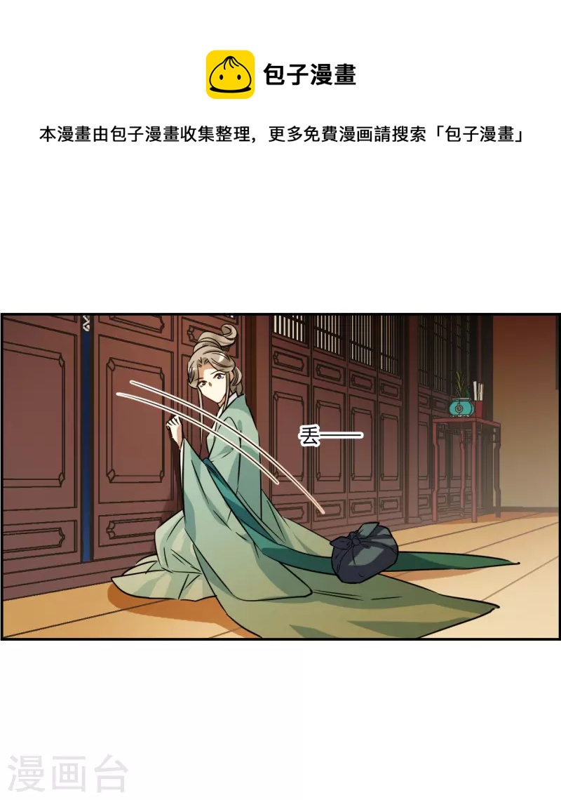 第316话 我有一个朋友320