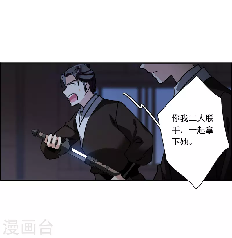 第304话 鸿门宴318