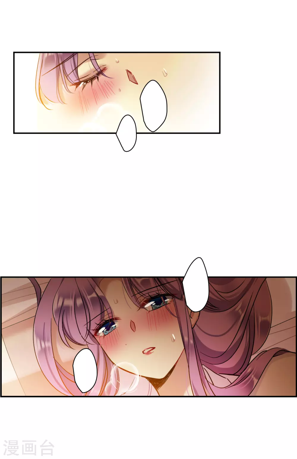 第207话 迷情香22