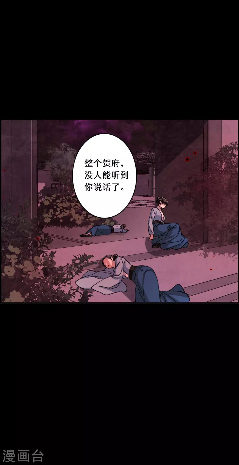 第155话 故人归来225