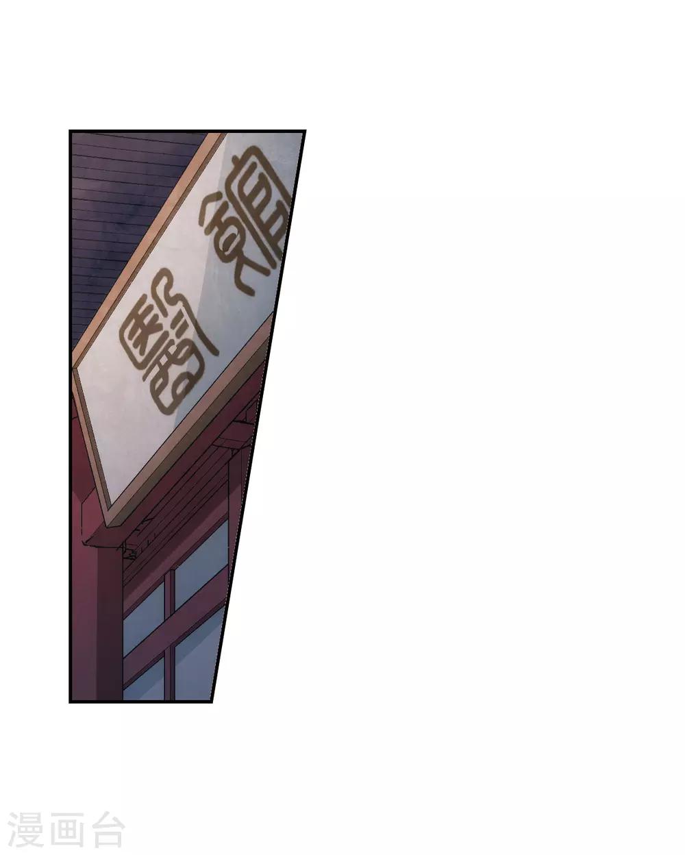 第48话 回忆419