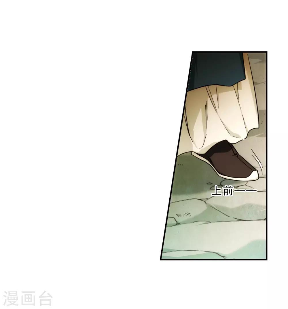 第71话 衷心112