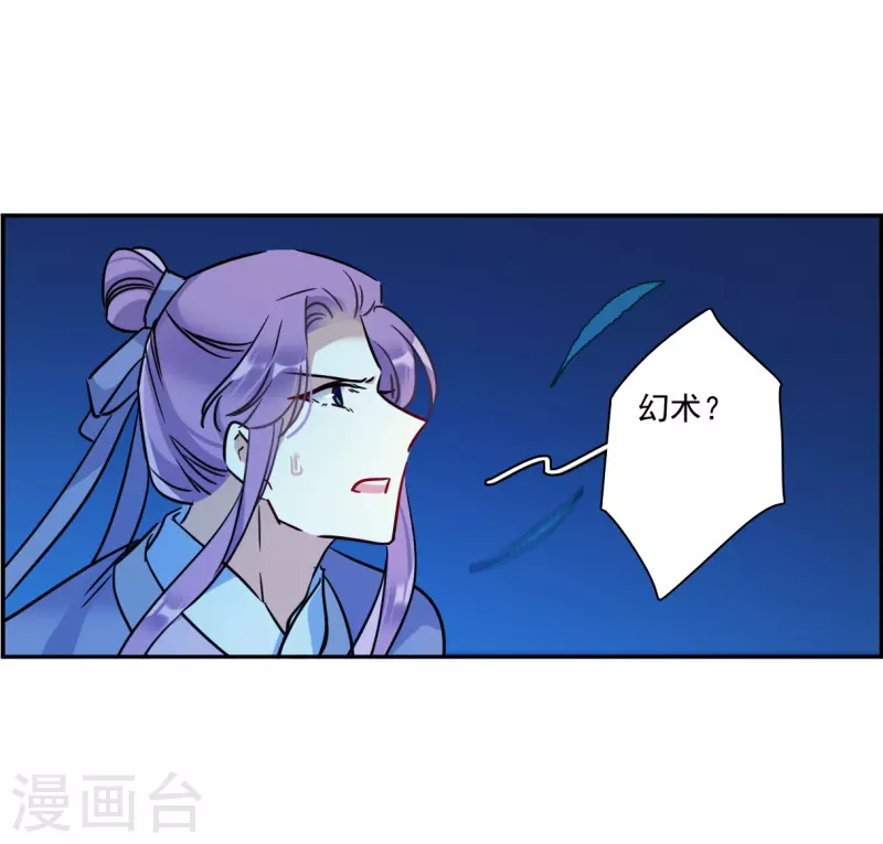 第331话 中招219