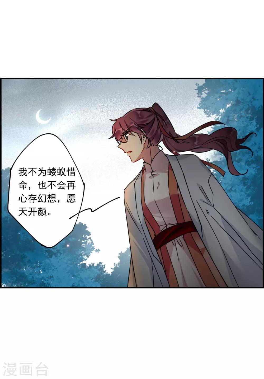 第121话 往事322