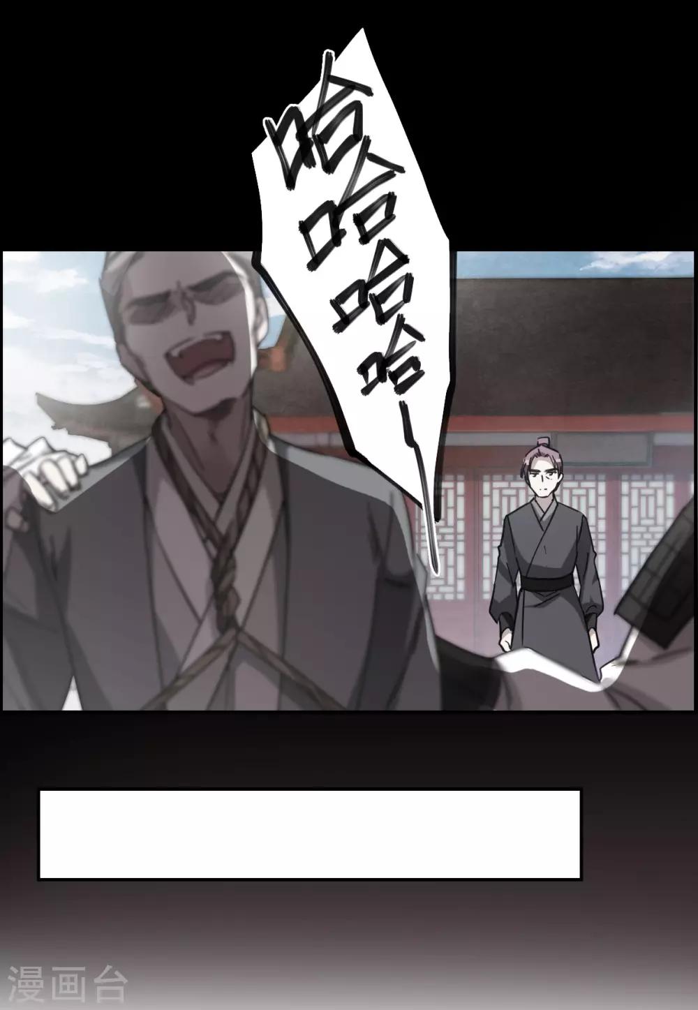 第103话 父亲421