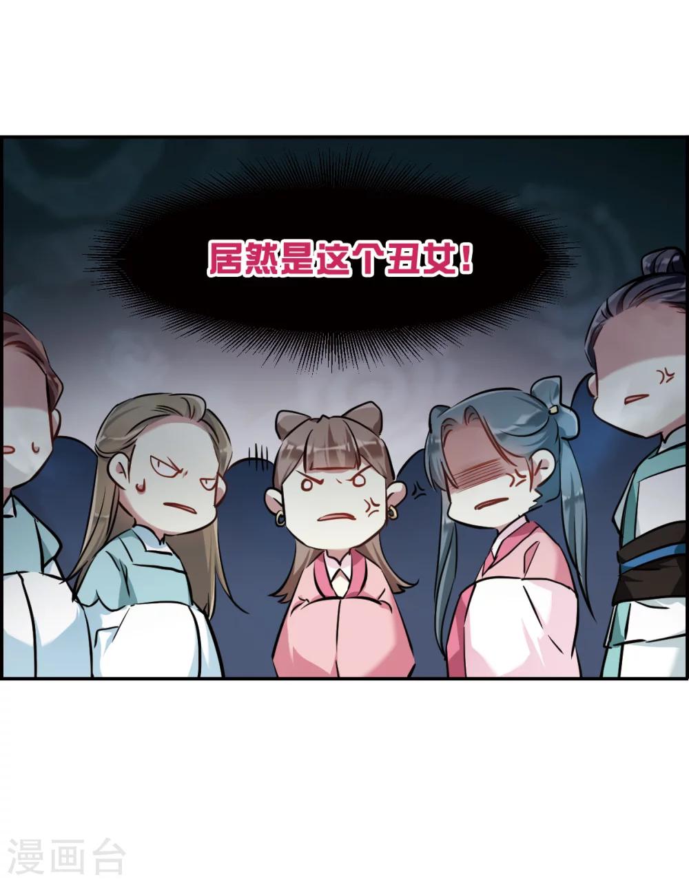 第16话 完璧归赵26