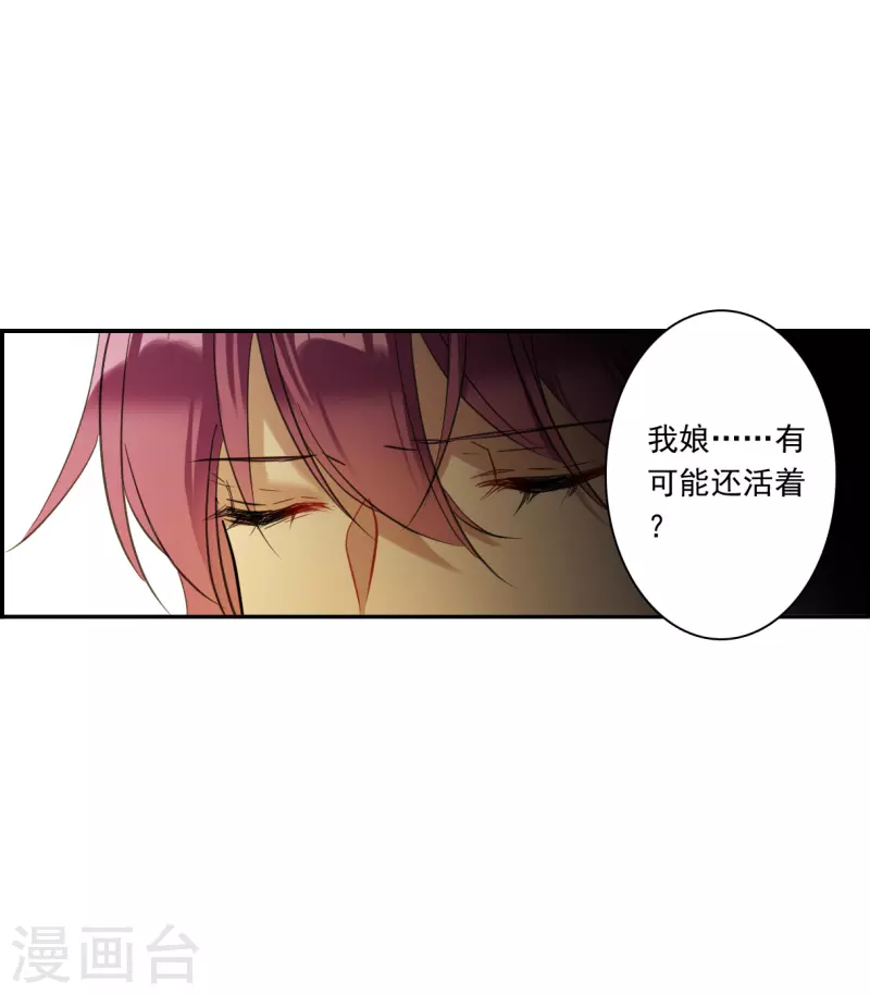 第241话 崖底221