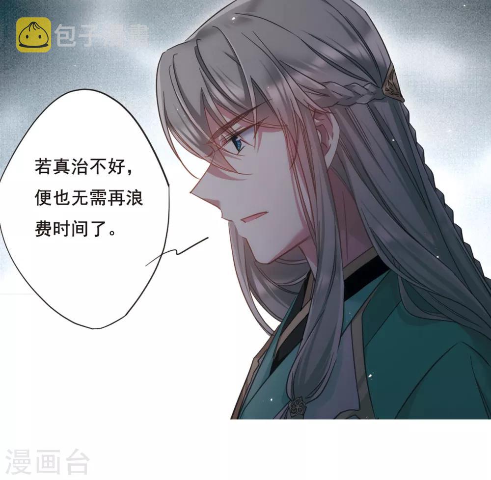 第34话 真相428