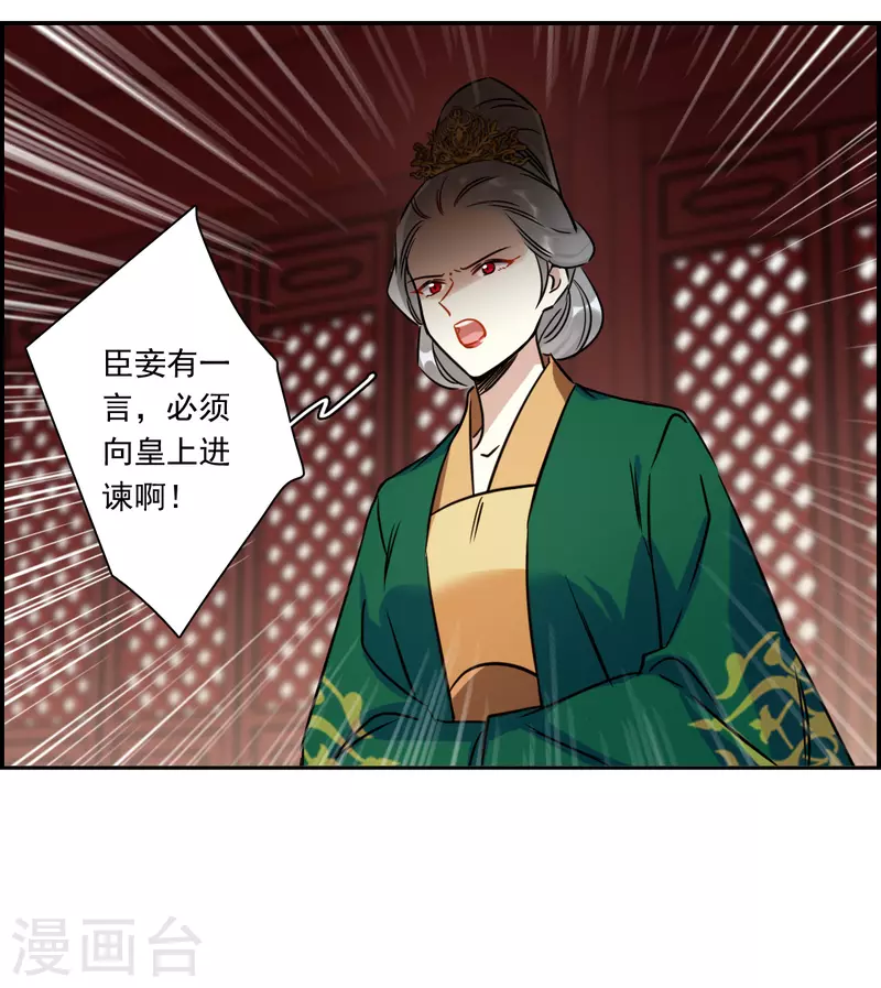 第352话 真正的家人12