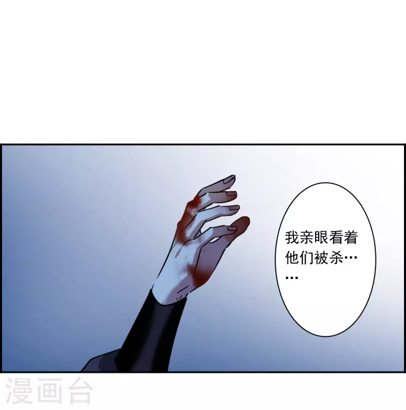 第335话 俘获太子119
