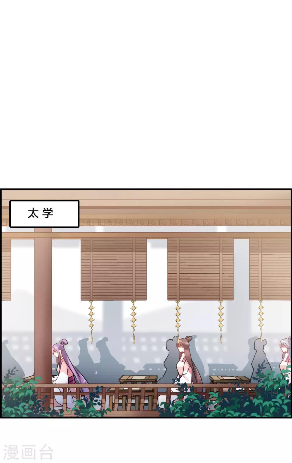 第139话 各取所需58