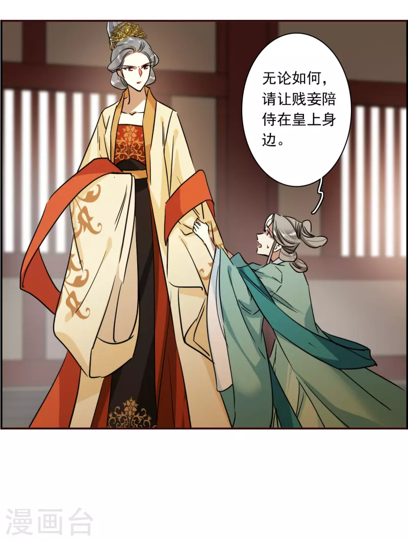 第294话 昭棠宫54