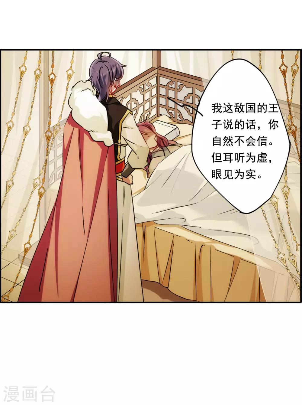 第84话 别离129