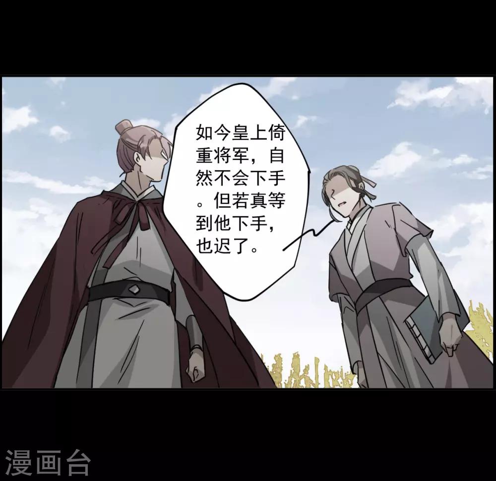 第119话 往事129