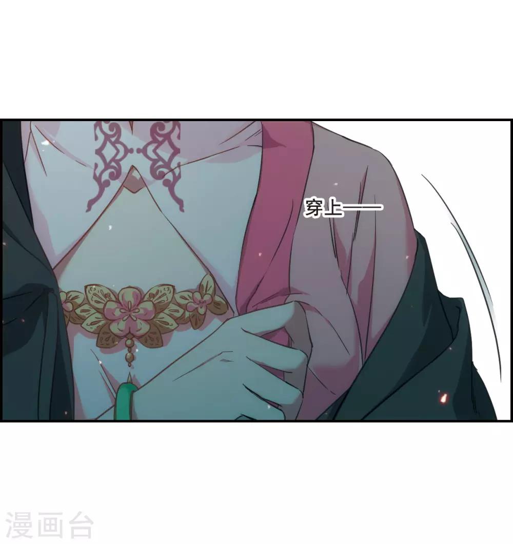 第34话 真相410