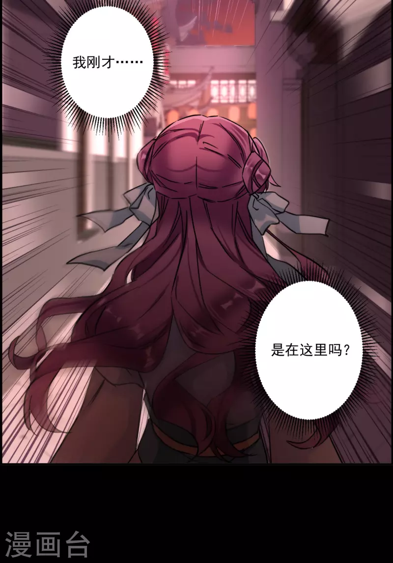 第221话 花灯节48